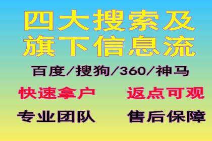 竞价推广SEM托管成功案例：提升品牌曝光度